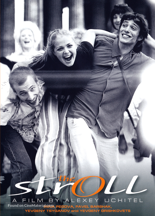 Progulka - British Movie Poster