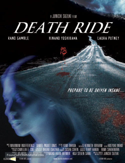 Death Ride - Movie Poster