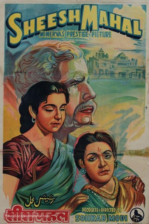 Sheesh Mahal - Indian Movie Poster