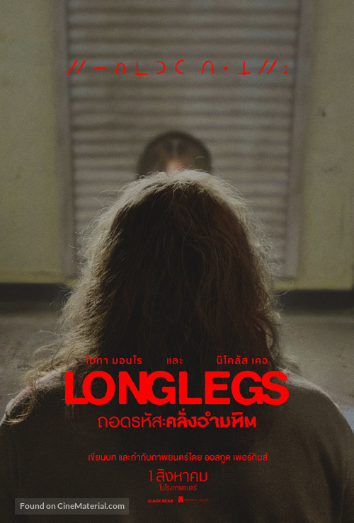 Longlegs - Thai Movie Poster