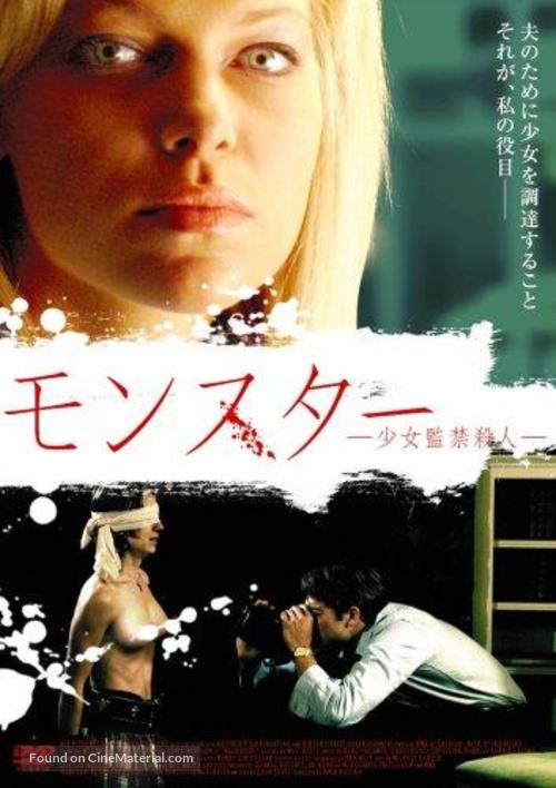 Karla - Japanese Movie Cover