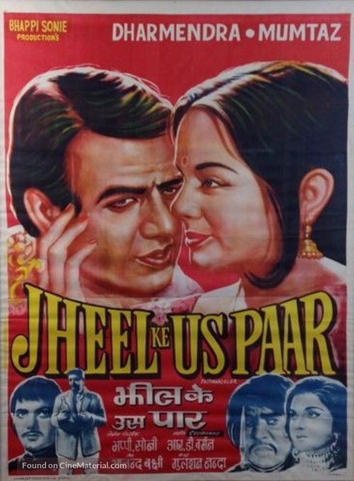 Jheel Ke Us Paar - Indian Movie Poster