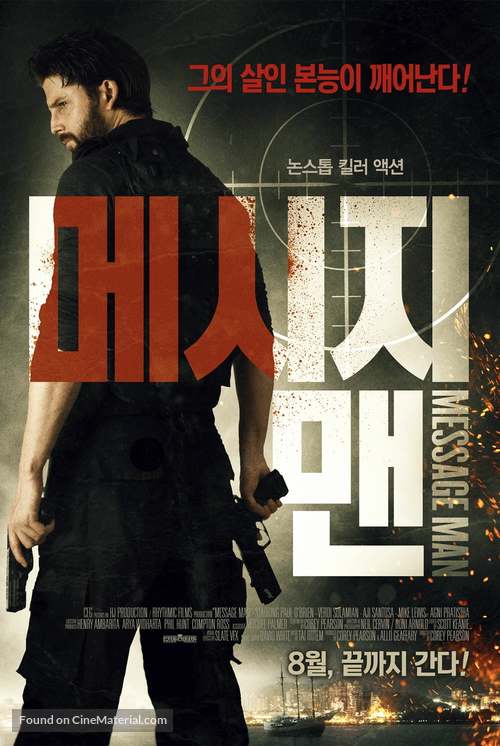 Message Man - South Korean Movie Poster