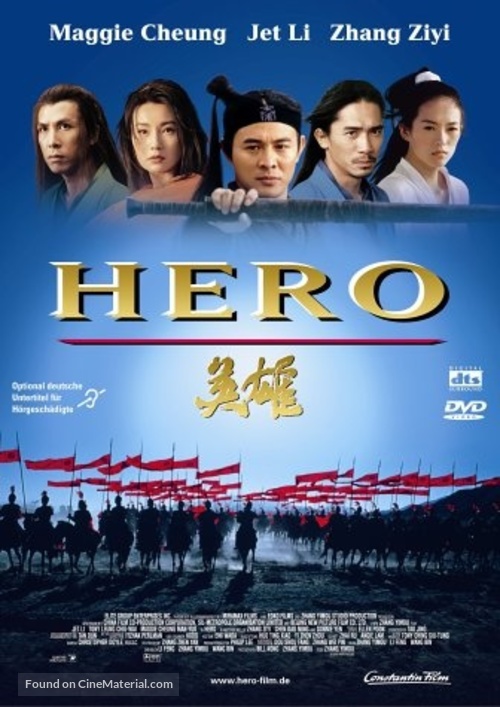 Ying xiong - German DVD movie cover