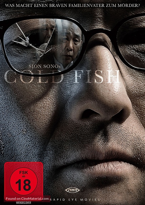 Cold Fish - German DVD movie cover