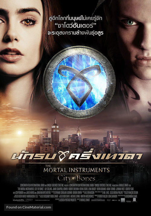 The Mortal Instruments: City of Bones - Thai Movie Poster