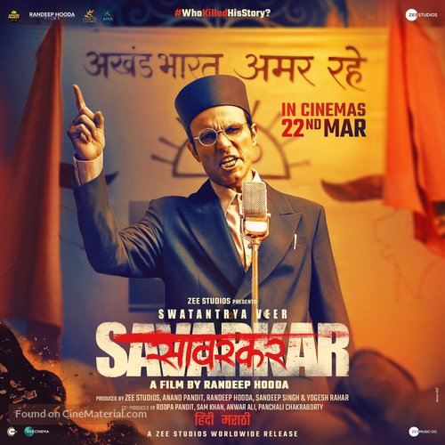 Swatantrya Veer Savarkar - Indian Movie Poster