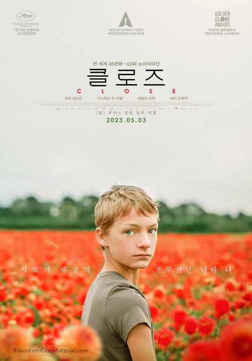 Close - South Korean Movie Poster