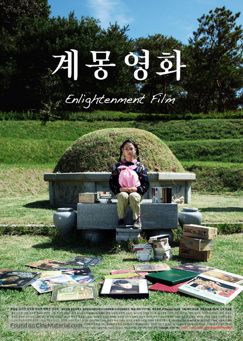 Enlightenment Film - South Korean Movie Poster
