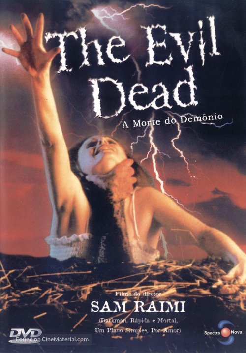 The Evil Dead - Brazilian DVD movie cover