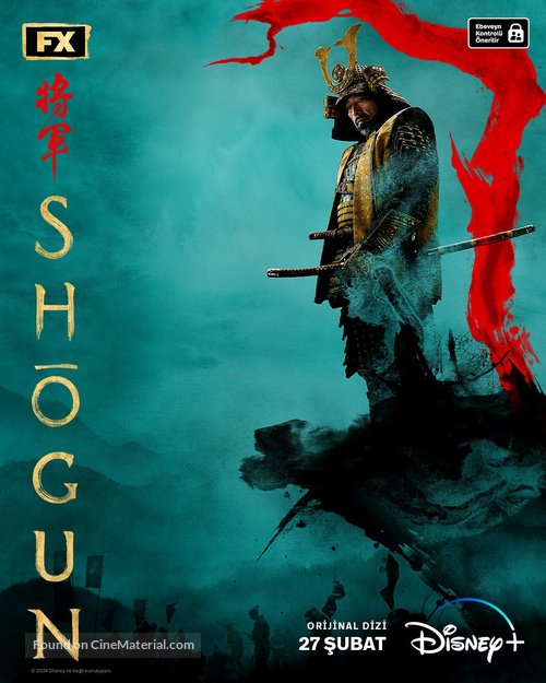 Shogun - Turkish Movie Poster