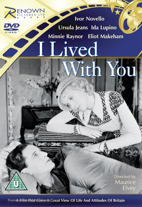I Lived with You - British DVD movie cover