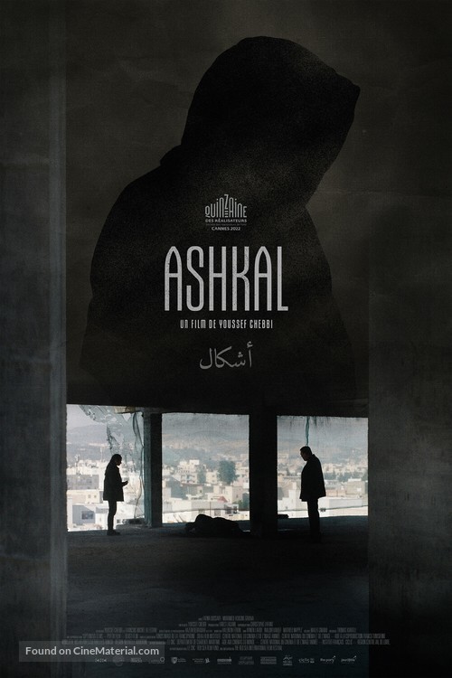 Ashkal - French Movie Poster