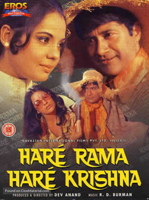 Har&eacute; Raama Har&eacute; Krishna - British DVD movie cover