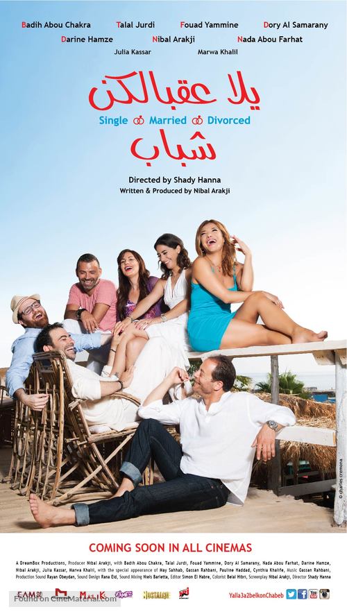 Yalla 3a2belkon Chabeb - Lebanese Movie Poster