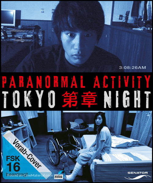 Paran&ocirc;maru akutibiti: Dai-2-sh&ocirc; - Tokyo Night - German Blu-Ray movie cover