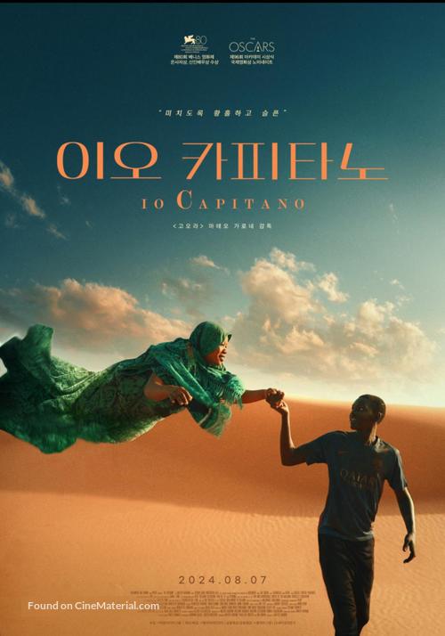 Io capitano - South Korean Movie Poster