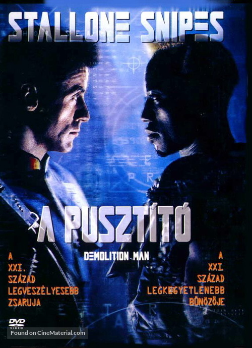 Demolition Man - Hungarian DVD movie cover