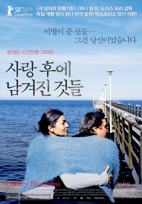 Kirschbl&uuml;ten - Hanami - South Korean Movie Poster