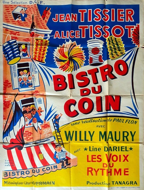 F&ecirc;te de quartier - French Movie Poster