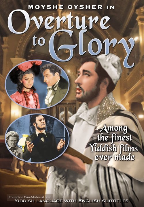 Overture to Glory - Movie Cover