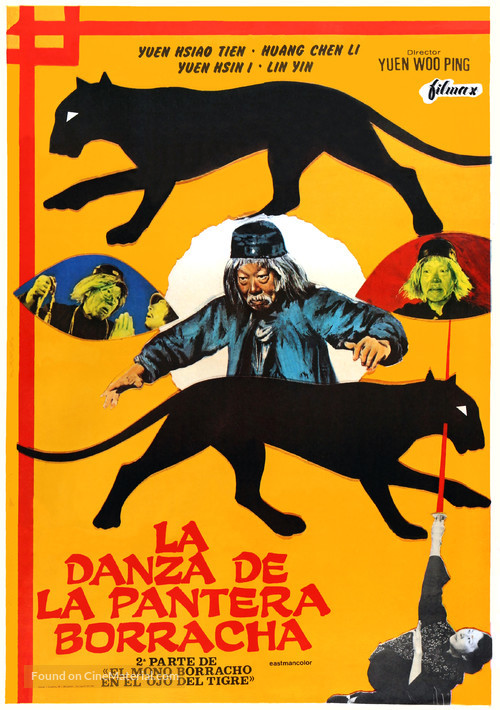 Nan bei zui quan - Spanish Movie Poster