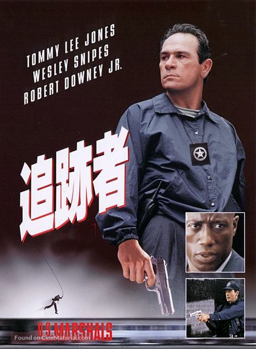 U.S. Marshals - Japanese DVD movie cover