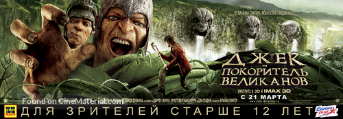 Jack the Giant Slayer - Russian Movie Poster