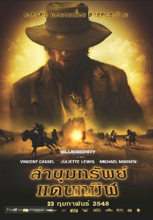 Blueberry - Thai Movie Poster