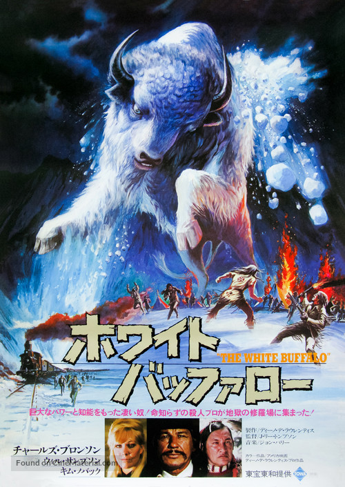 The White Buffalo - Japanese Movie Poster