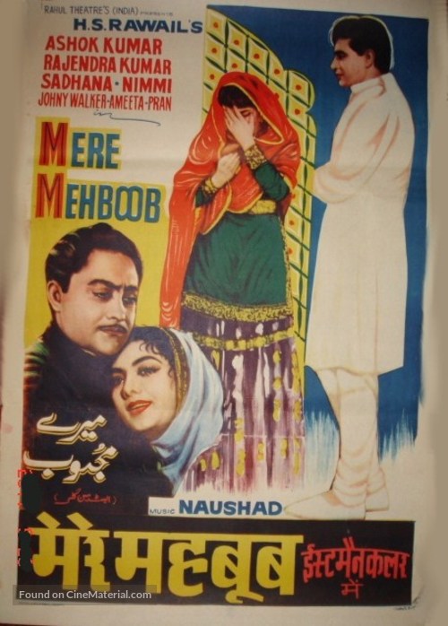 Mere Mehboob - Indian Movie Poster