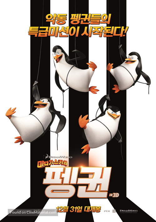 Penguins of Madagascar - South Korean Movie Poster