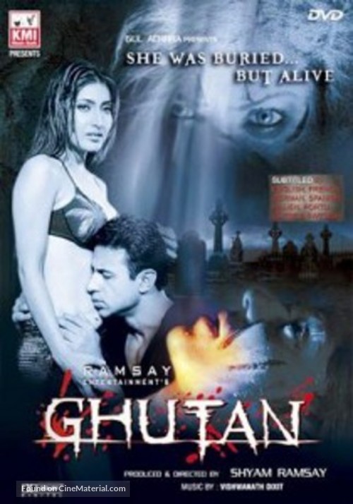Ghutan - Indian DVD movie cover