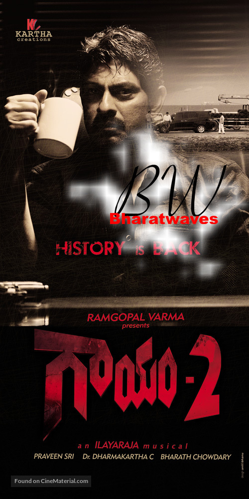 Gaayam 2 - Indian Movie Poster