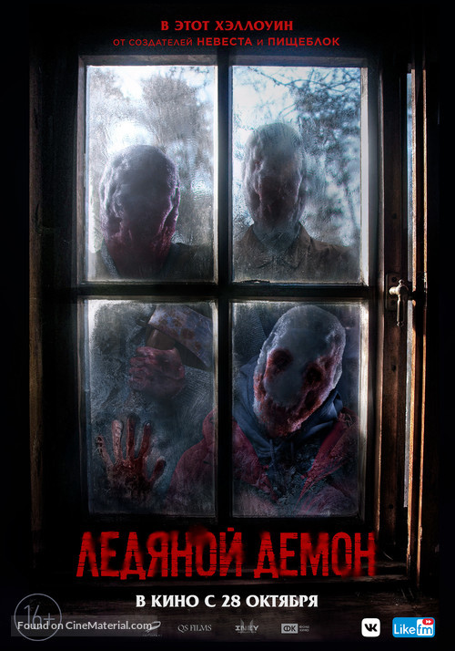 The Ice Demon - Russian Movie Poster