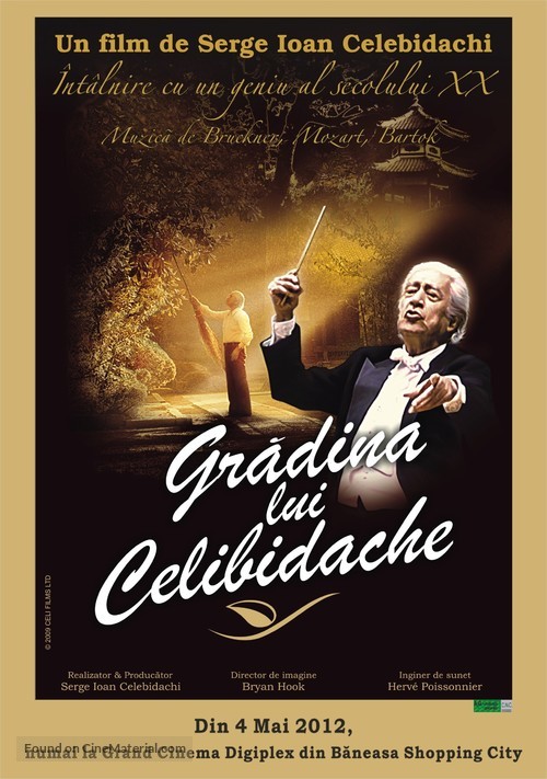 Le jardin de Celibidache - Romanian Movie Poster