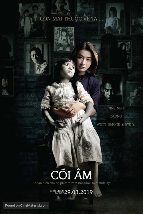 The Only Mom - Vietnamese Movie Poster