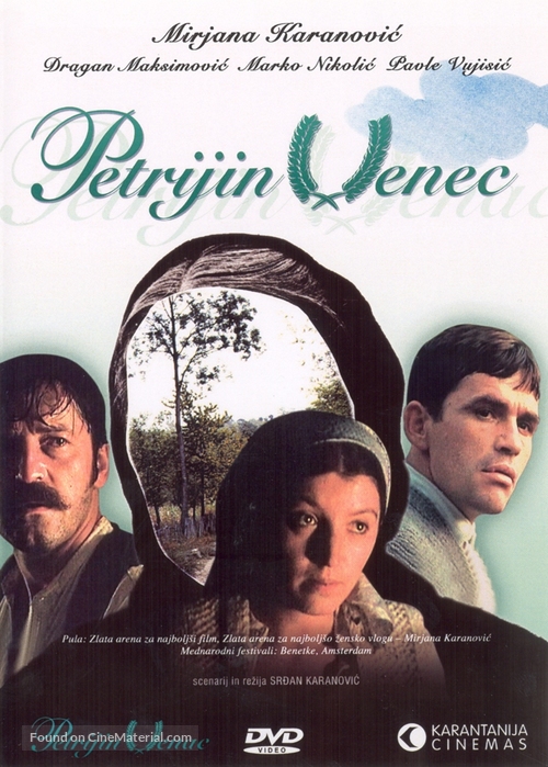 Petrijin venac - Slovenian DVD movie cover