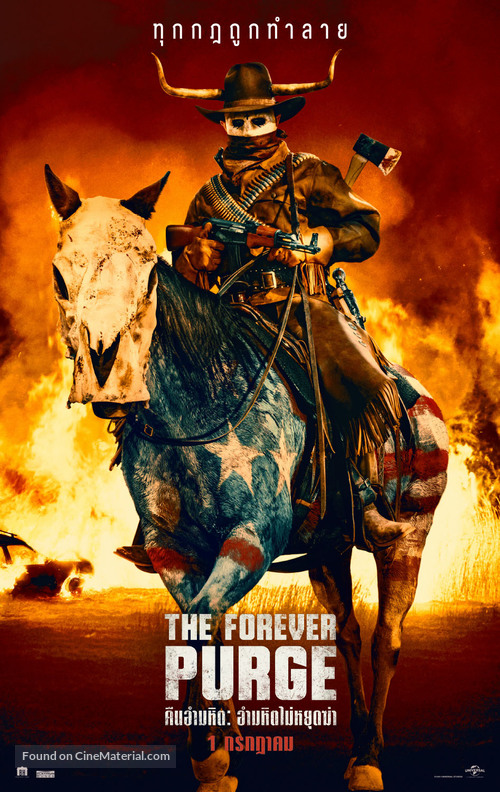 The Forever Purge - Thai Movie Poster