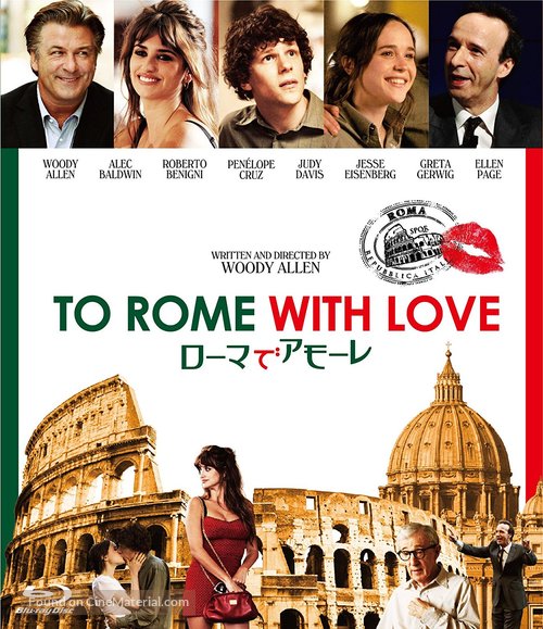 To Rome with Love - Japanese Blu-Ray movie cover