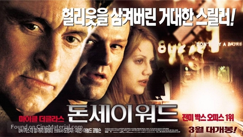 Don&#039;t Say A Word - South Korean Movie Poster