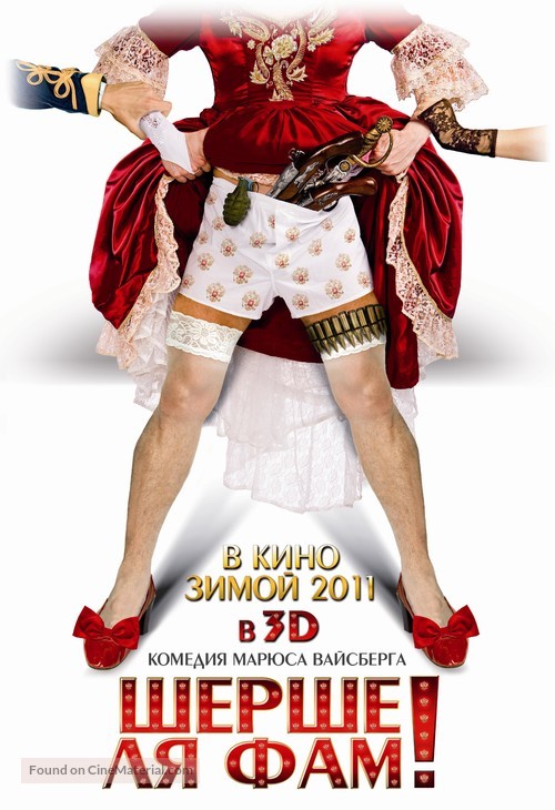 Rzhevskiy protiv Napoleona - Russian Movie Poster
