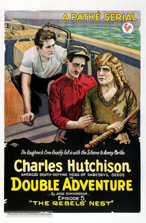 Double Adventure - Movie Poster