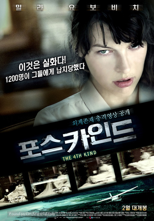 The Fourth Kind - South Korean Movie Poster