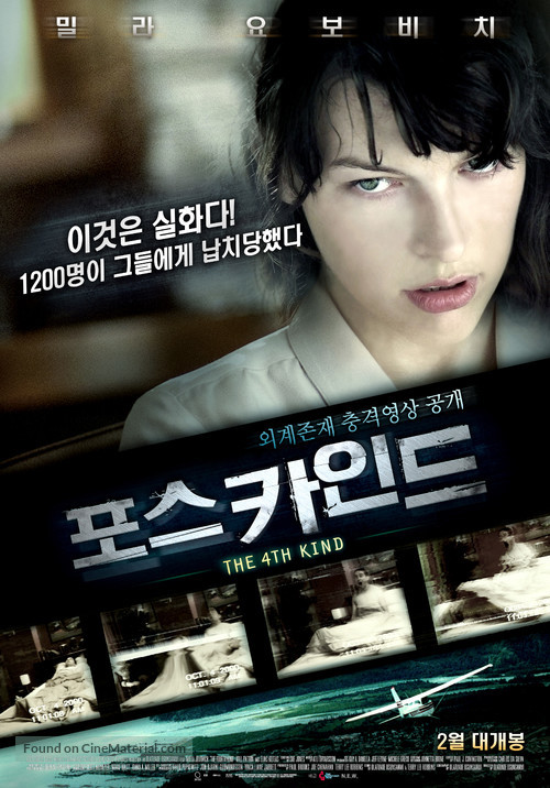 The Fourth Kind - South Korean Movie Poster