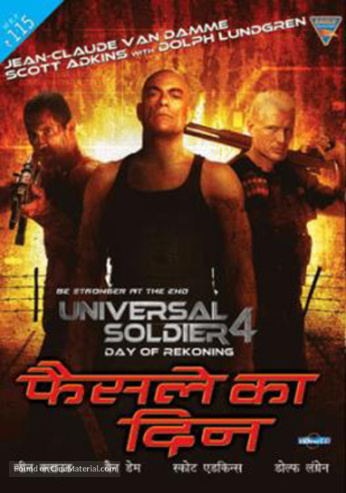 Universal Soldier: Day of Reckoning - Indian DVD movie cover