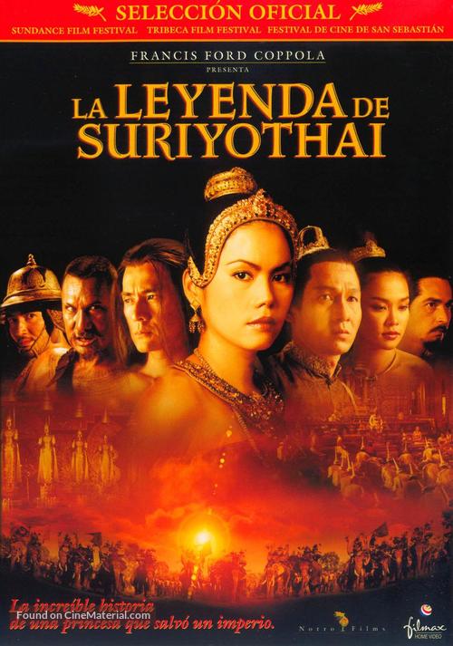 Suriyothai - Spanish poster