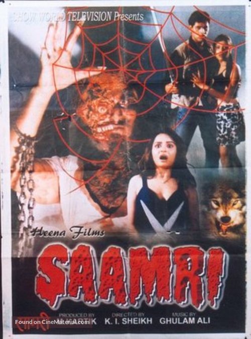 3D Saamri - Indian Movie Poster