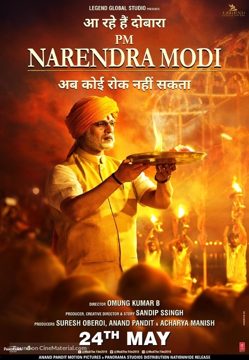 PM Narendra Modi - Indian Movie Poster