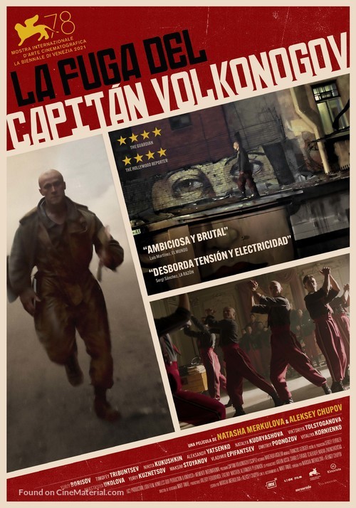 Kapitan Volkonogov bezhal - Spanish Movie Poster